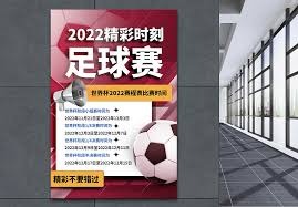 英格兰与克罗地亚再度交锋世界杯 L组对决前瞻