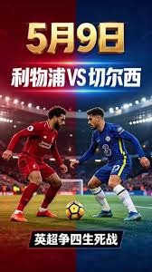 星空体育携手塞尔塔俱乐部开启全新合作篇章